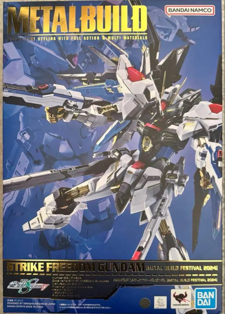 [Unopened] Metal Build Strike Freedom Gundam FESTIVAL 2024