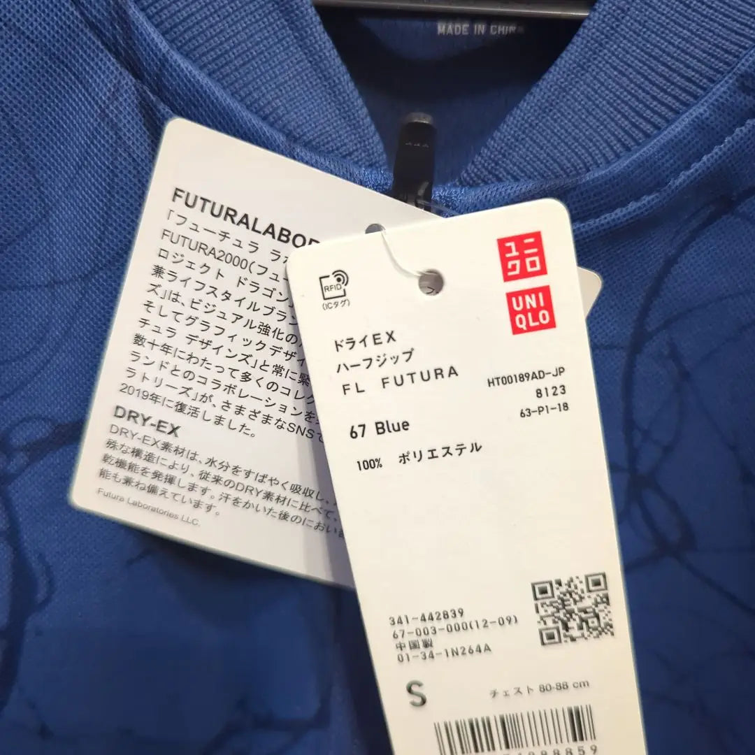 UNIQLO Dry EX Half Zip FL FUTURA S