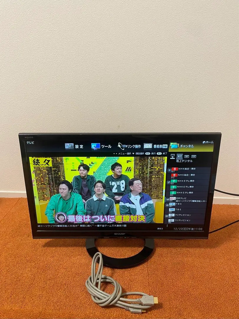 Sharp LCD TV Monitor Display High Definition LC-22K30