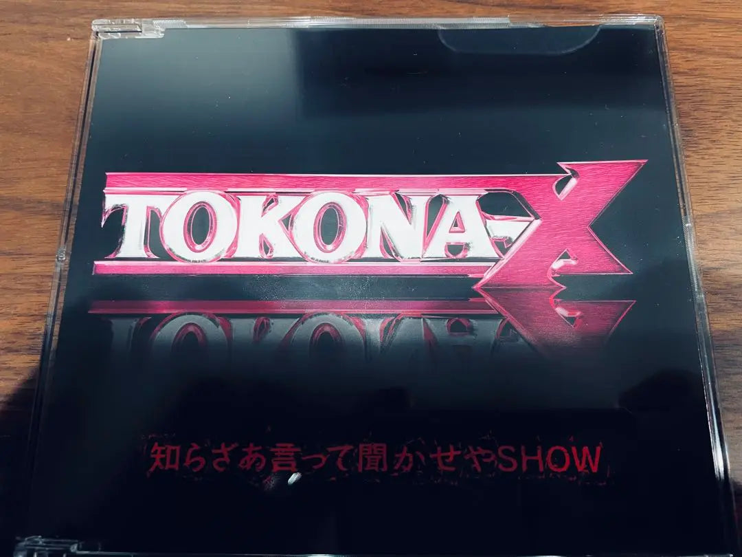 TOKONA-X Saber, contarme y mostrar | TOKONA-X 知らざあ言って聞かせやSHOW