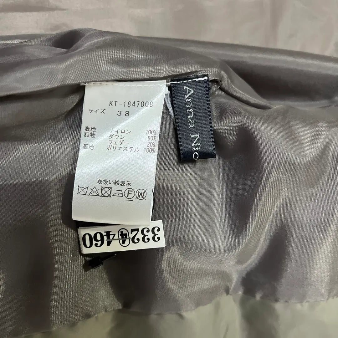 (Time Sale) Cleaned AnnaNicola Down Jacket