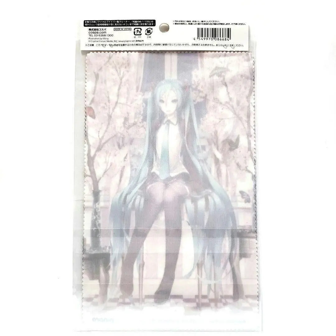 ★Hatsune Miku cherry blossom cleaner cloth spring miku★iXima