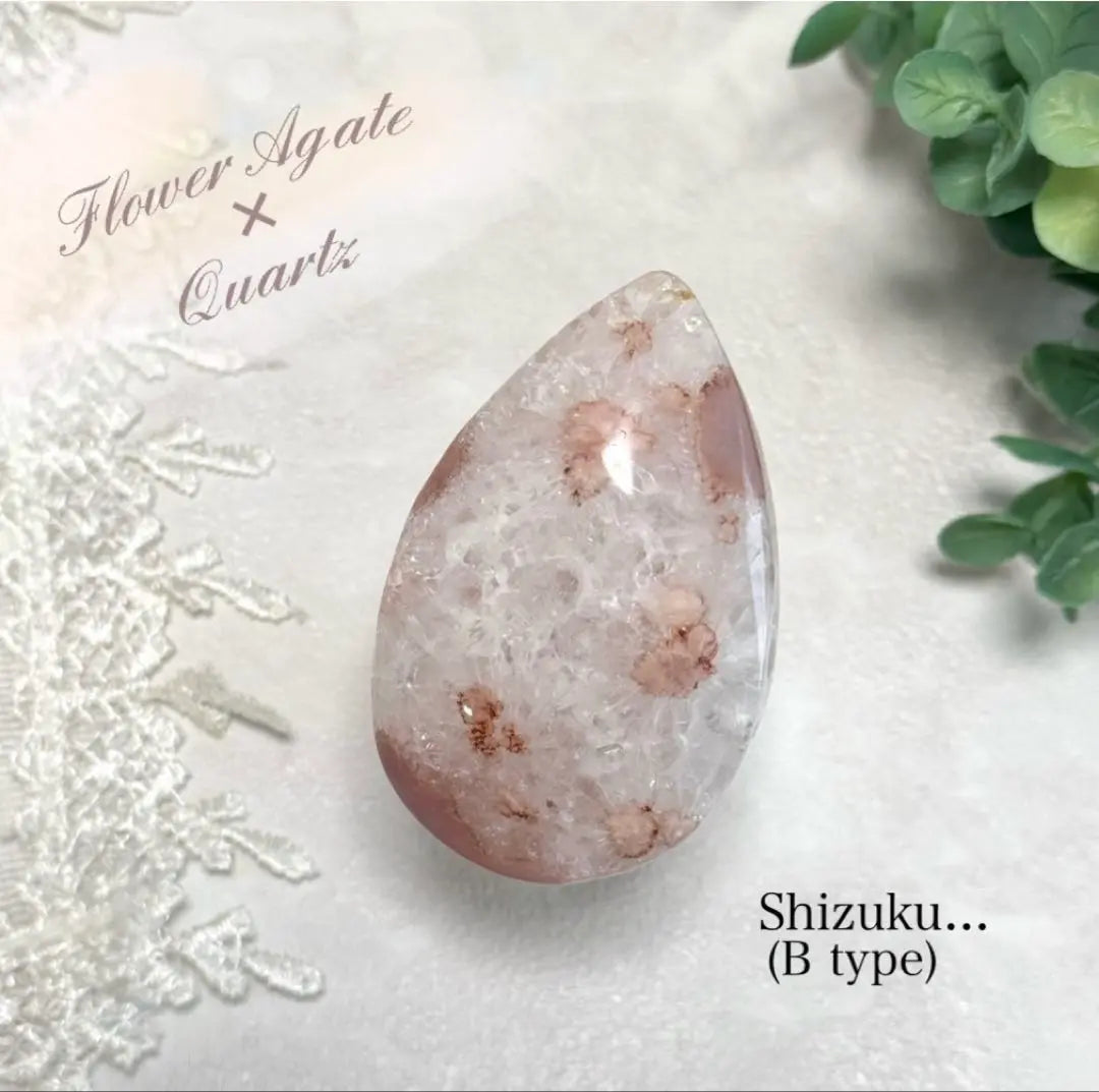 [D089] Zakugira Quartz.*・゜Sakura Agate Droplet Drop Motif Type B