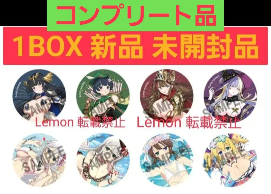 ○ D nueva 1BOX sin abrir Senran Kagura Don Quijote Can Badge D13 | ○ D 新品 未開封 1BOX 閃乱カグラ ドンキホーテ 缶バッジ D13