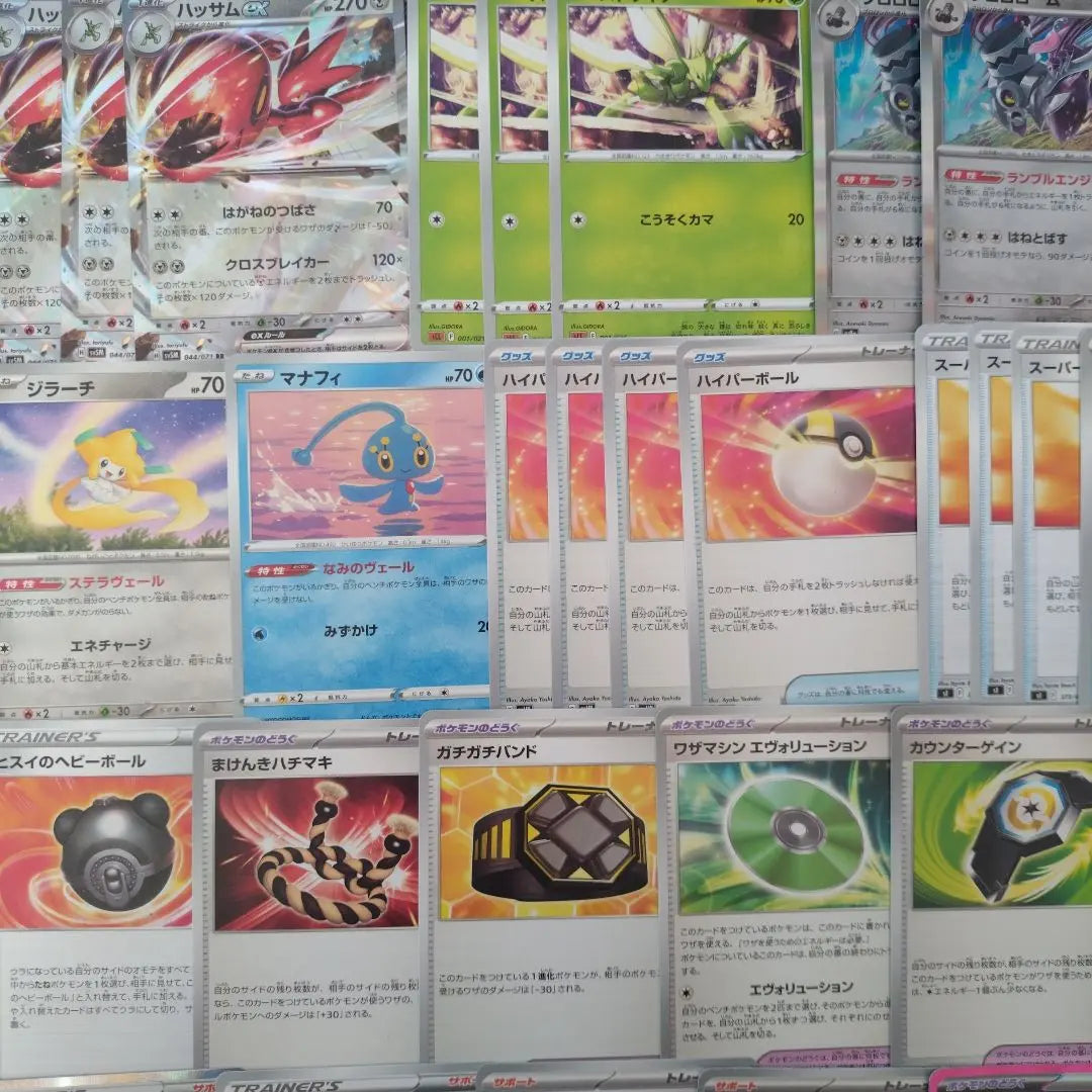 Hassam EX Construction Deck Pokemon Card Final Price Reduction