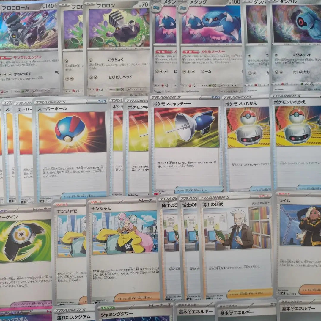 Hassam EX Construction Deck Pokemon Card Final Price Reduction