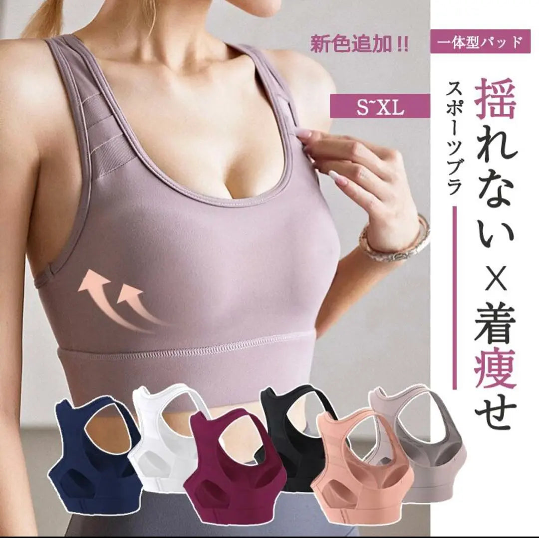 Women's Sports Bra with Cup, 3 Tier Hooks, Wireless Bra, Underwear, L