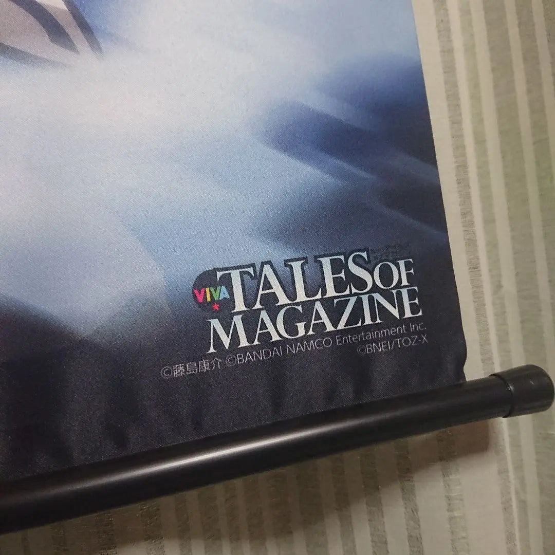 Tales Viva Tales of Magazine B2 Tapestry