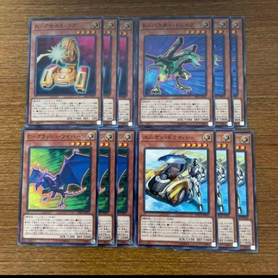 ○Yu-Gi-Oh! ABC XYZ Deck Parts 23 Pieces Set