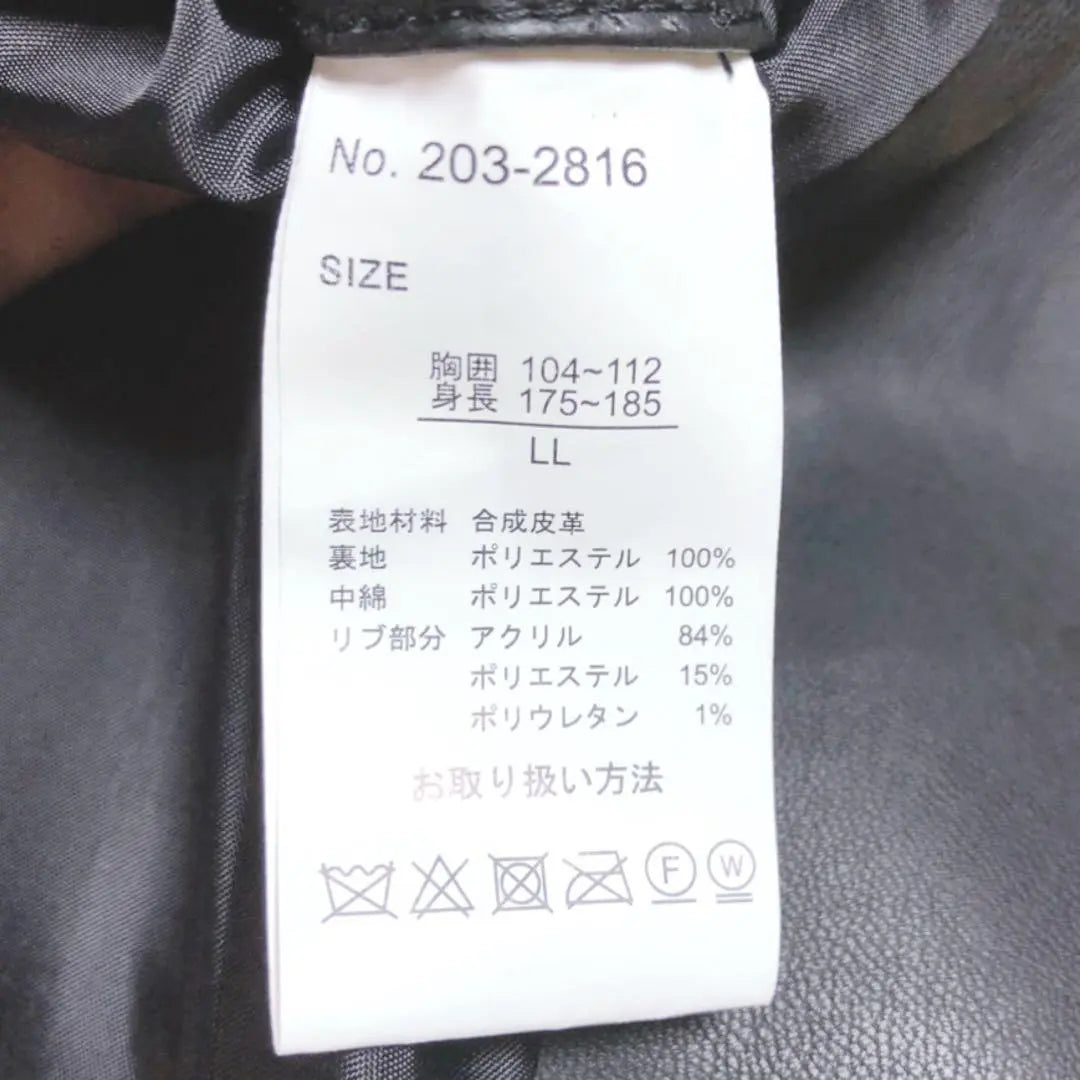 T468 Splender Fake Leather Jacket Full Zip Black | T468 スプレンディッド フェイクレザージャケット フルジップ 黒