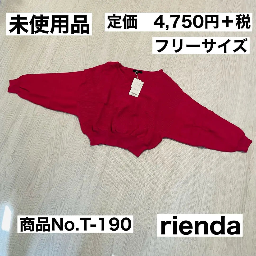 [Unused item] rienda knit dark pink V neck free size