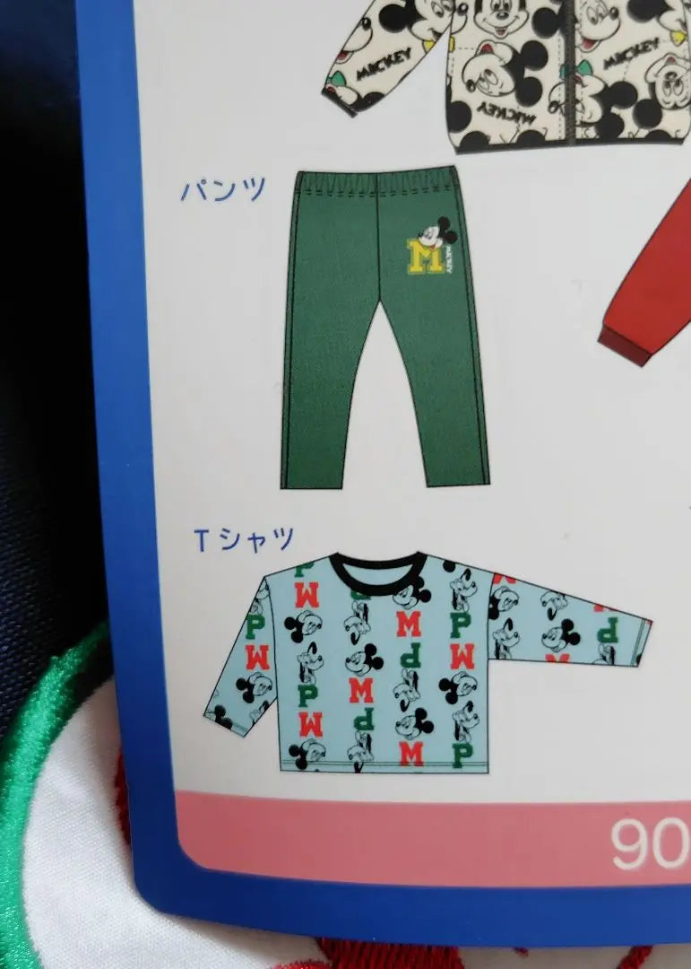 New unopened Mickey Ron T & Pants 90 size | 新品未開封ミッキー　ロンT＆パンツ　90サイズ