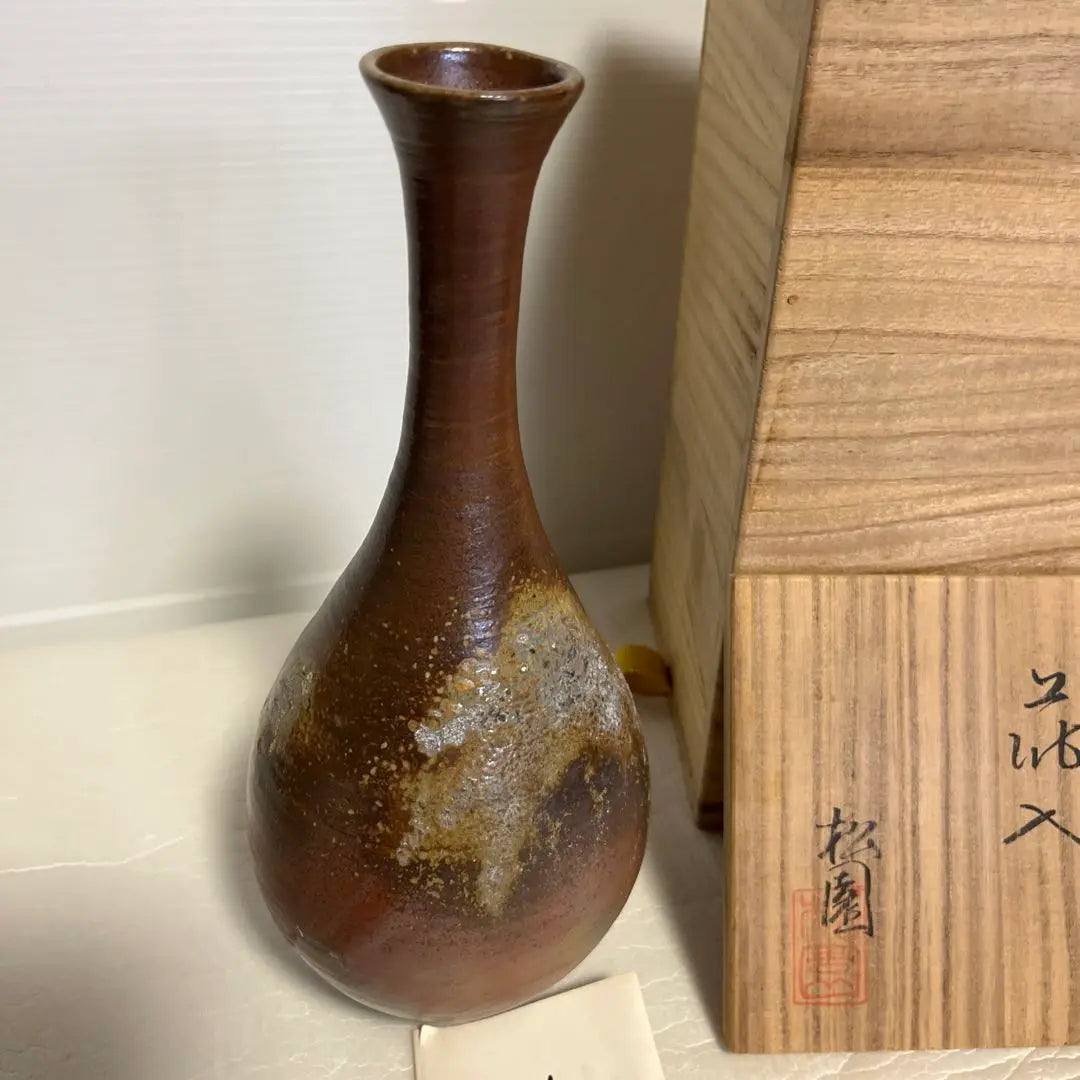 Bizen ware pottery Matsuen vase in a misty box