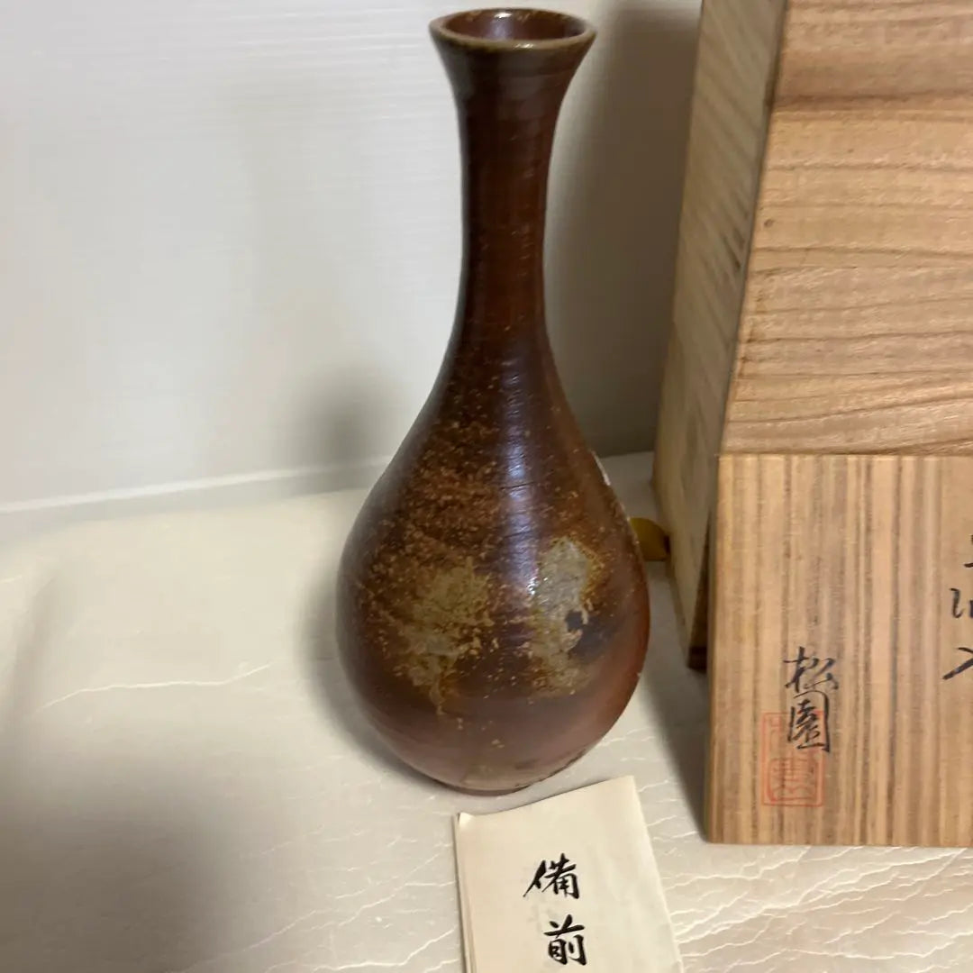 Bizen ware pottery Matsuen vase in a misty box