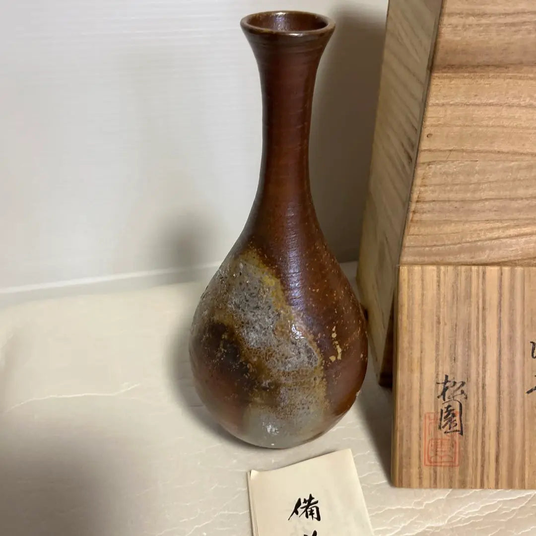 Bizen ware pottery Matsuen vase in a misty box