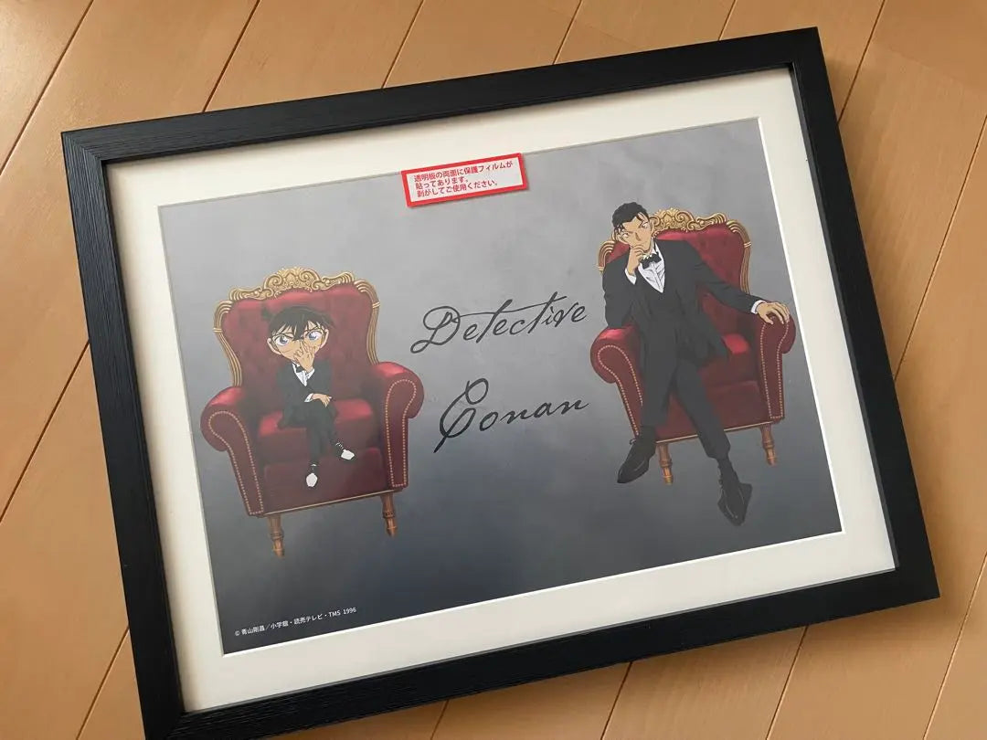 Conan Framed Poster Framed Art Poster Detective Conan Akai Shuichi