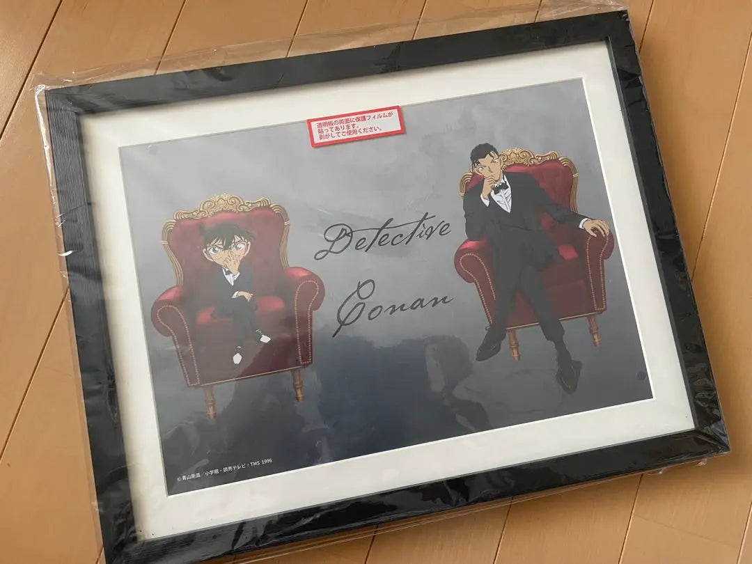 Conan Framed Poster Framed Art Poster Detective Conan Akai Shuichi