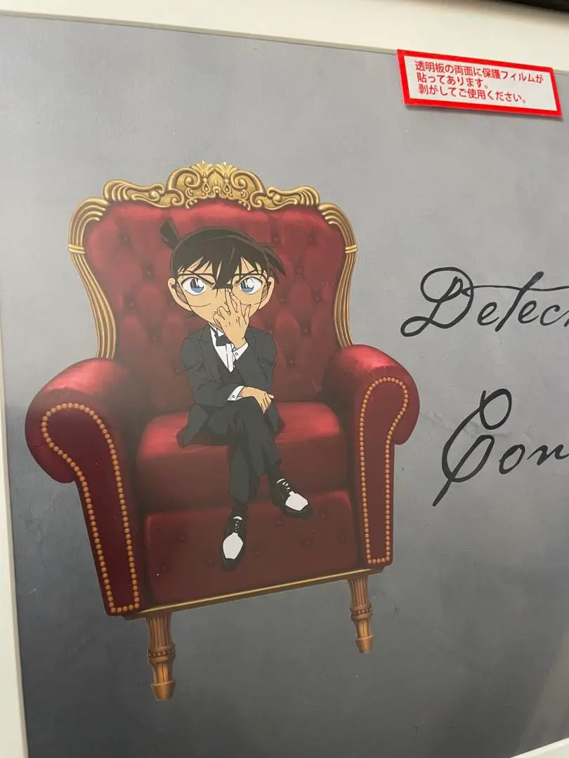 Conan Framed Poster Framed Art Poster Detective Conan Akai Shuichi