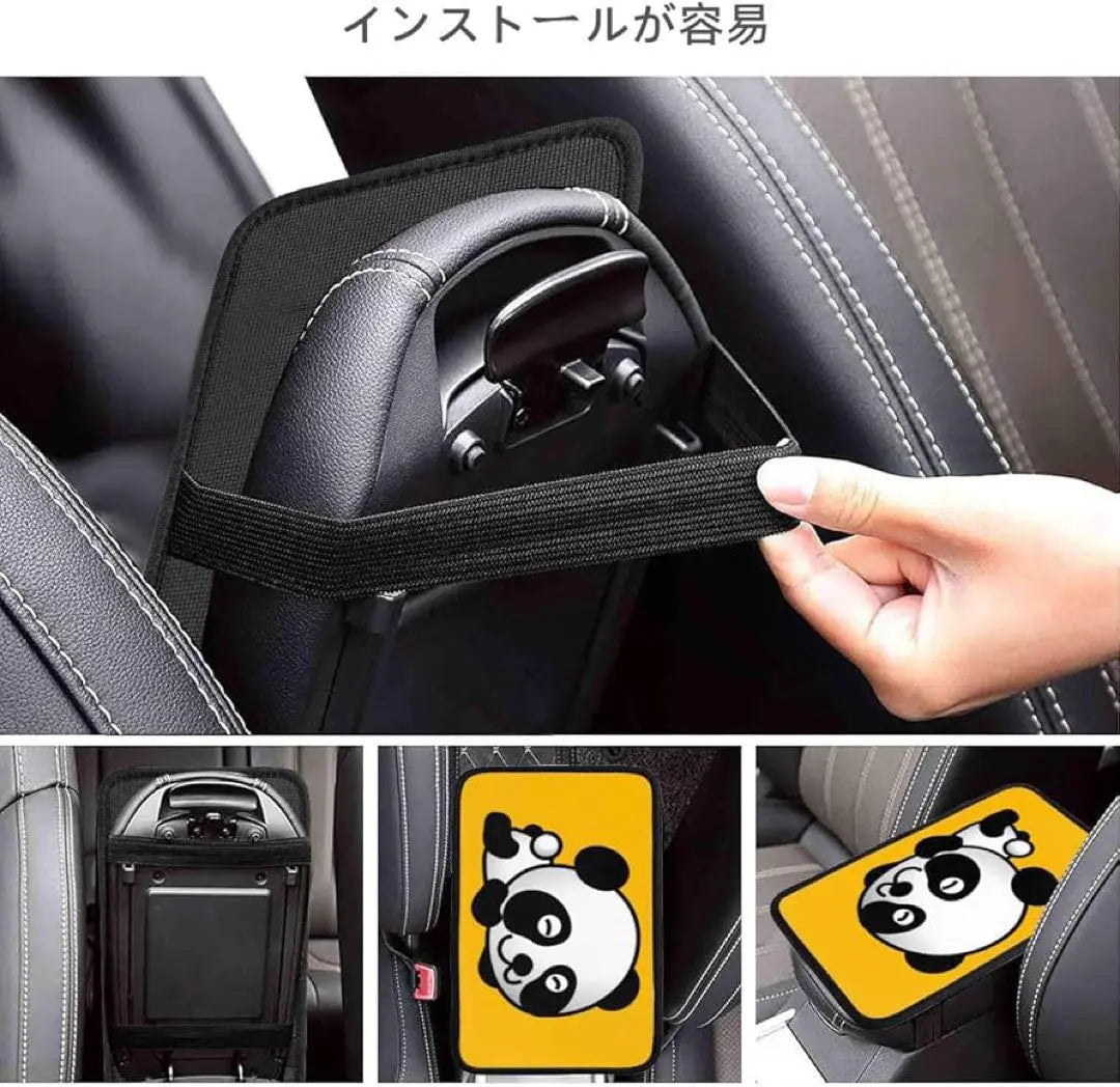 Console cover Panda, automobile, armrest, car accessories, dirt prevention, easy installation