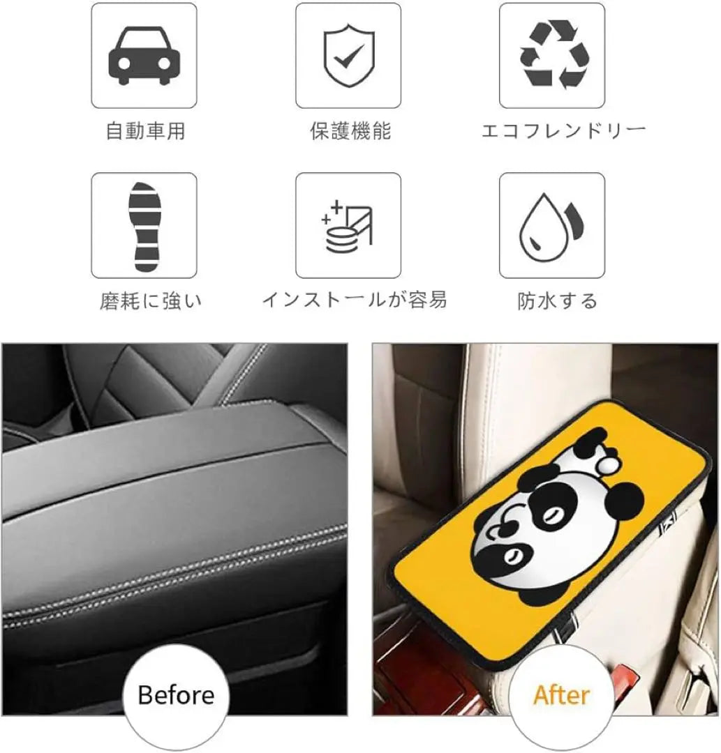 Console cover Panda, automobile, armrest, car accessories, dirt prevention, easy installation