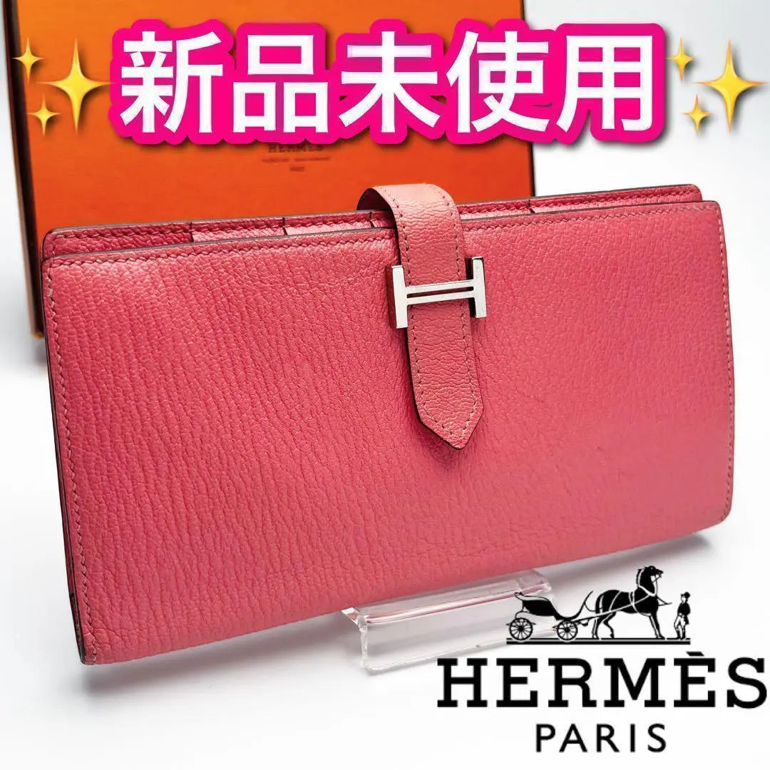 Only today! Good luck wallet! Brand new, unused Hermes Bean Souffle genuine product guaranteed 1876 | 本日限り！開運財布！新品未使用エルメス ベアンスフレ正規品保証1876