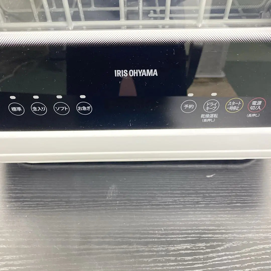 Shipping included * Iris Ohyama Dishwasher Dishwasher, made in 2021 *1217-1