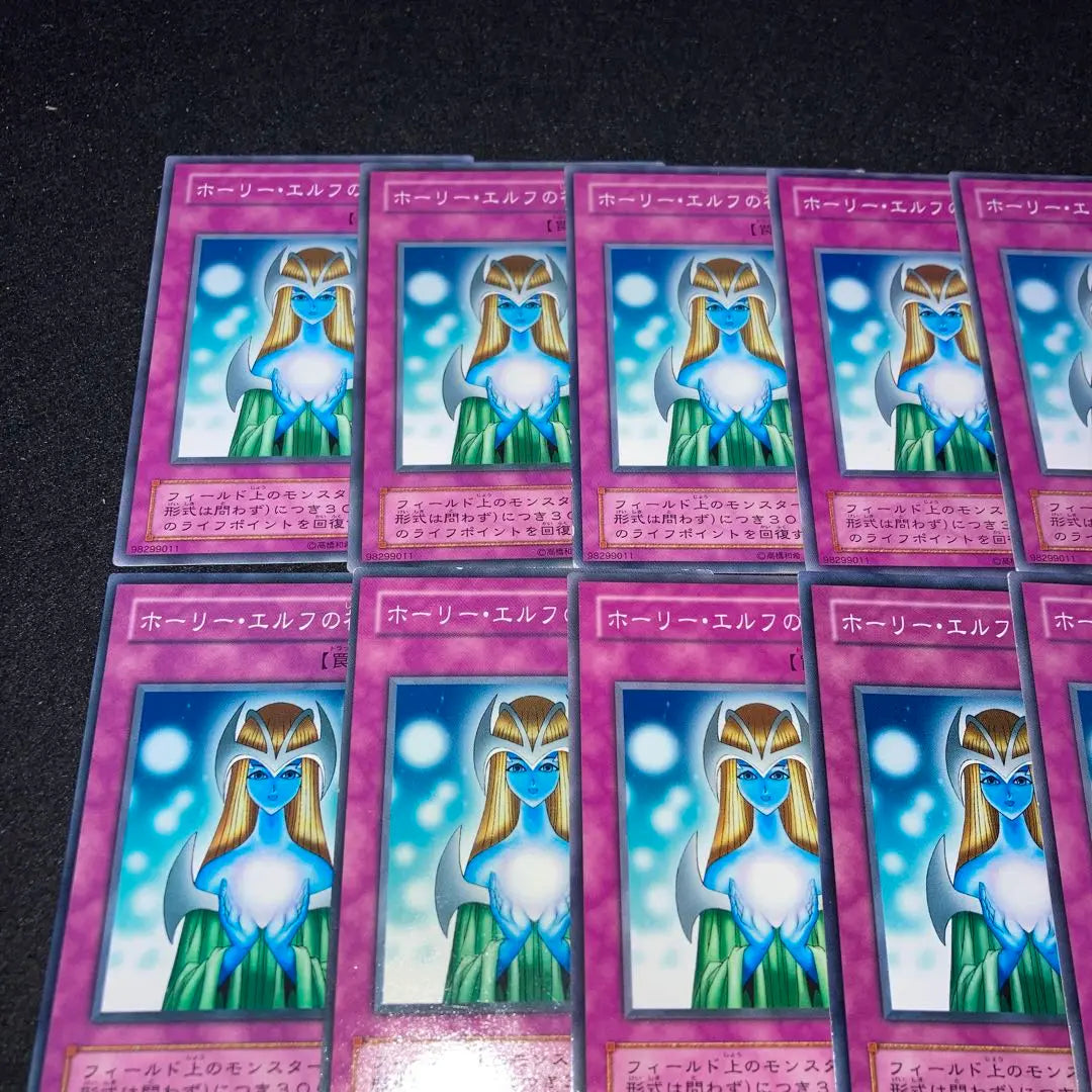 [Yu-Gi-Oh!] No.1643 2nd Season Holy Elf Blessings 20 Pieces