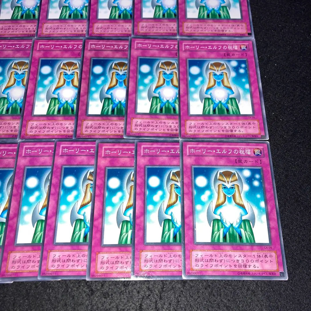 [Yu-Gi-Oh!] No.1643 2nd Season Holy Elf Blessings 20 Pieces