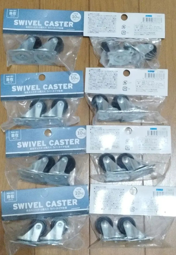 ☆New, unopened item ☆Free casters φ25mm 2 pieces ✕ 8pac