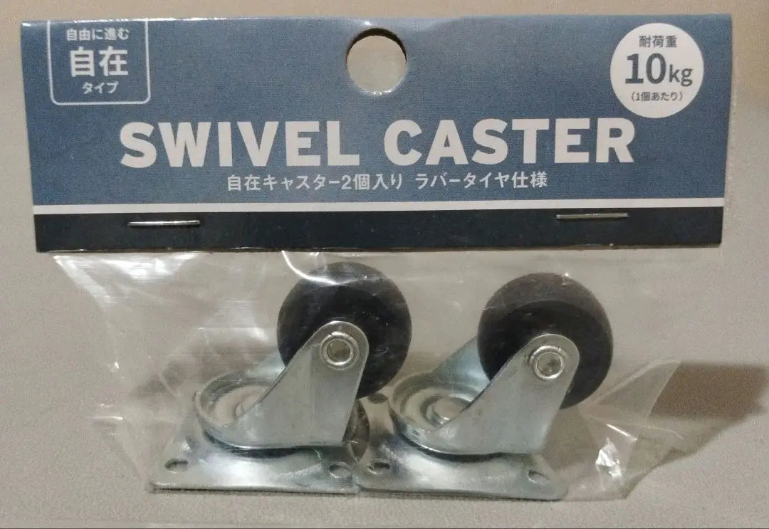 ☆New, unopened item ☆Free casters φ25mm 2 pieces ✕ 8pac