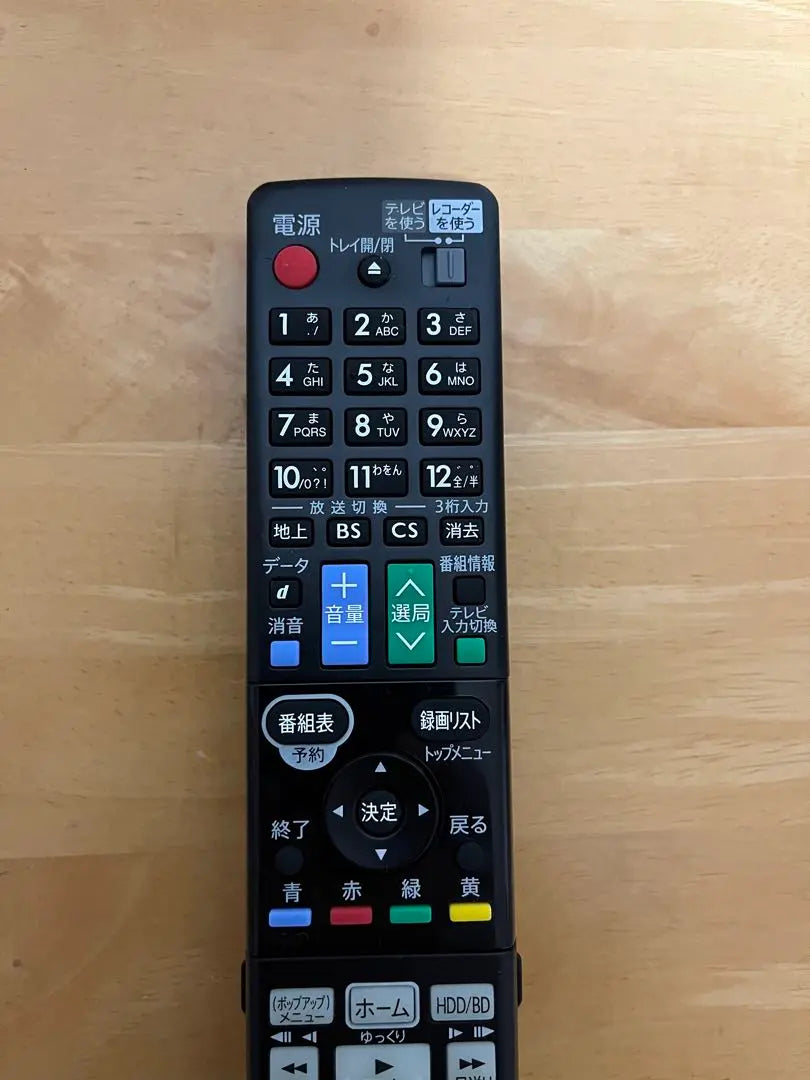 SHARP AQUOS Blu-ray Recorder Remote Control