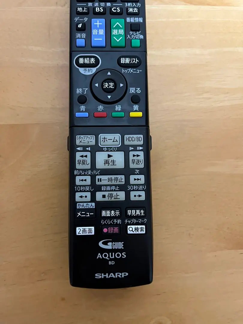 SHARP AQUOS Blu-ray Recorder Remote Control