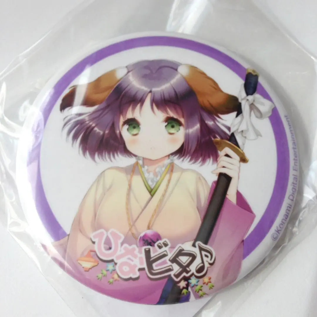 Tottori Limited Hina Vita♪ Kasuga Sakiko Goods 4-piece set Sakibana Limited Can Badge Sticker