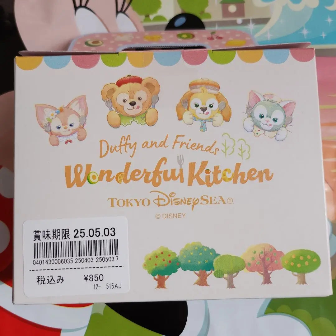 New Duffy Wonderful Kitchen Cookies