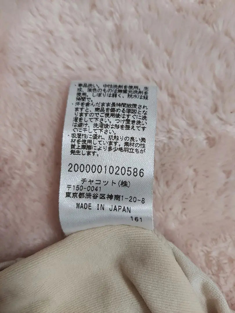 Chacott Ballet Leotard S Size | チャコット バレエ レオタード Sサイズ