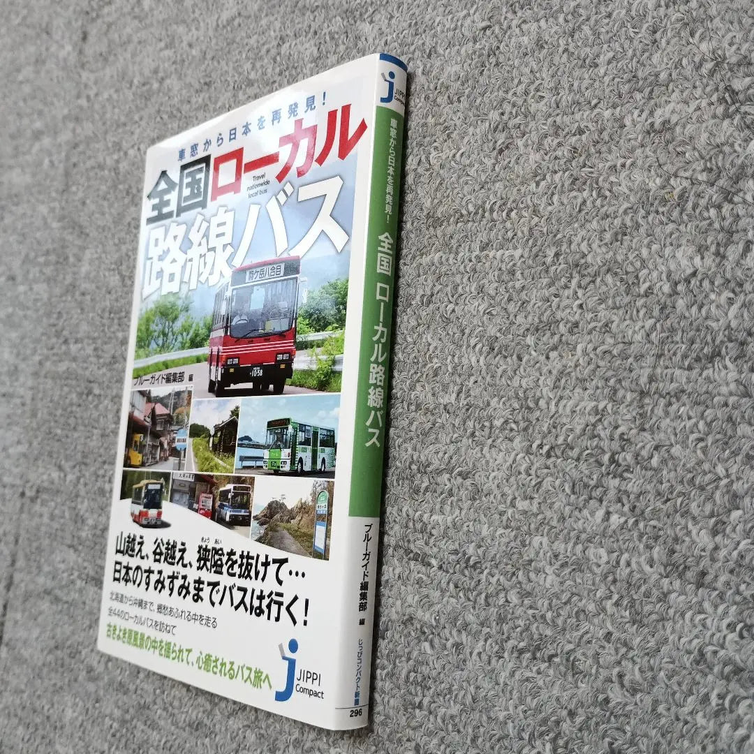 ¡Redescubre Japón desde la ventanilla del tren! Autobuses locales de todo el país