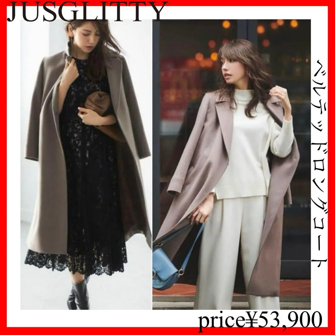 JUSGLITTY✨ Belted Long Coat Mocha Size 1 | JUSGLITTY✨ベルテッドロングコート　モカ　サイズ1