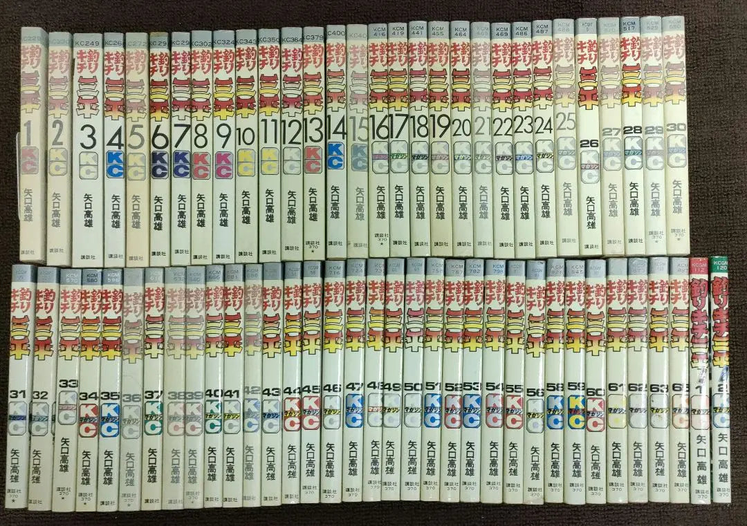 Pesca con Kichi Sanpei: casi todos los volúmenes y Side Story 1 y 2: Introducción a la pesca con señuelos y moscas