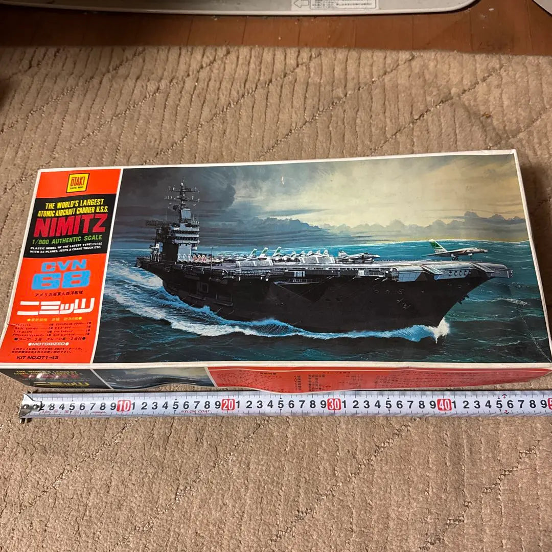 CVN68 Nimitz Plastic Model