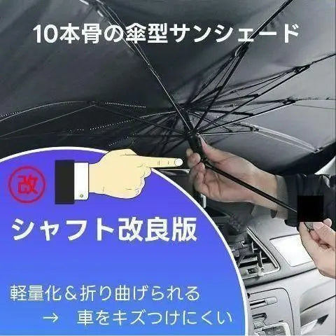 ¡¡Rebaja de precio final!! Sombrilla plegable tipo plegable Conveniente tipo paraguas con bolsa de almacenamiento | ¡¡¡¡¡¡¡¡¡¡¡¡¡¡¡¡¡¡¡¡¡¡¡¡¡¡¡¡¡¡¡¡¡¡¡¡¡¡¡¡¡¡¡¡¡¡¡¡¡¡¡¡¡¡¡¡ 車用サンシェード折り畳み式収納便利傘タイプ収納袋付き