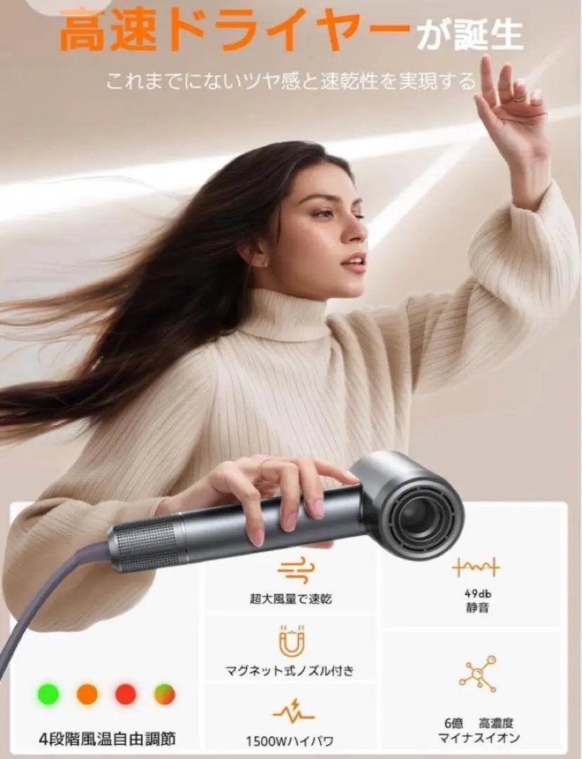 [New] Hair dryer