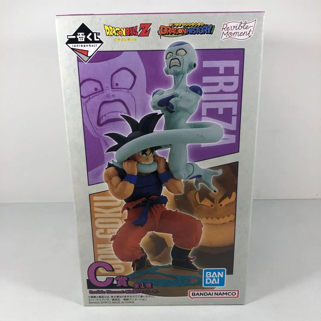 Dragon Ball Son Goku Frieza Figure Ichiban Kuji