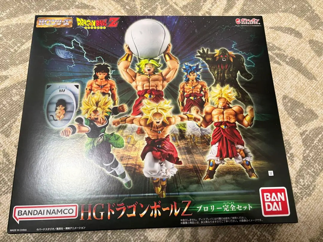 Juego completo premium Bandai HG Dragon Ball Z Broly | プレミアムバンダイ HGドラゴンボールZ ブロリー完全セット