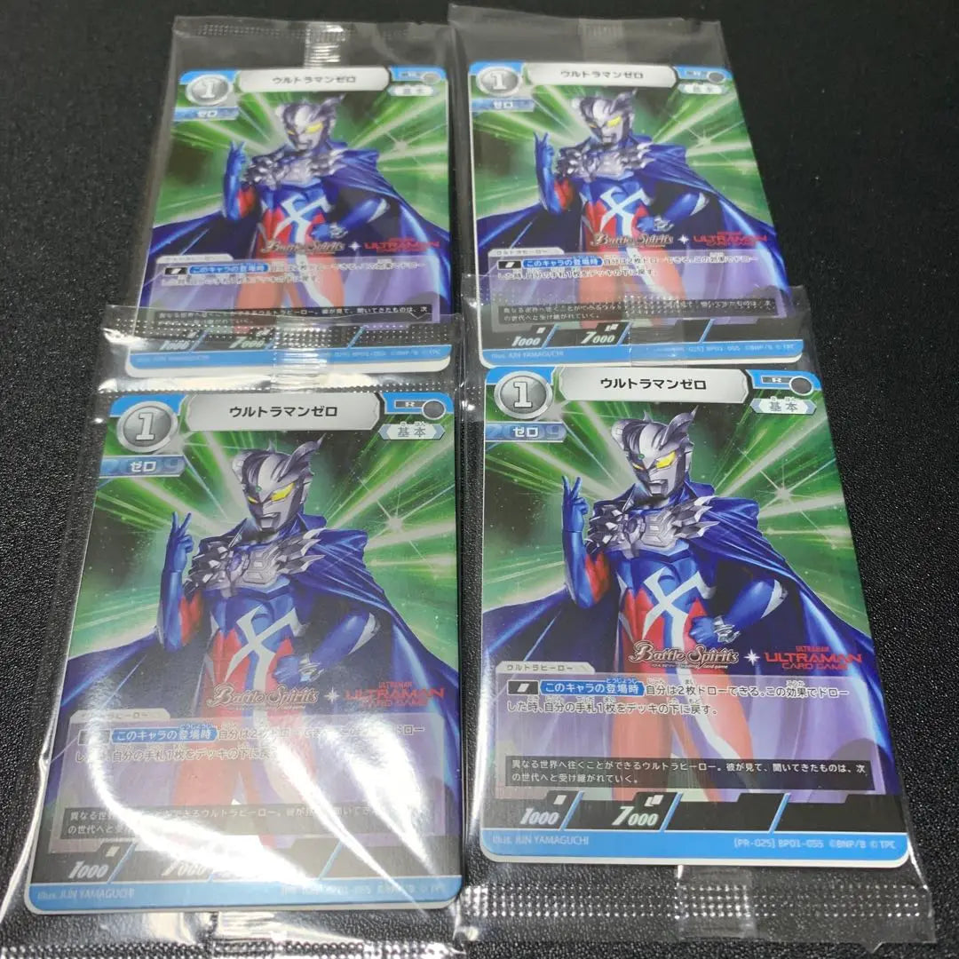 [Unopened] Ultraman Card Game Ultraman Zero 4 cards