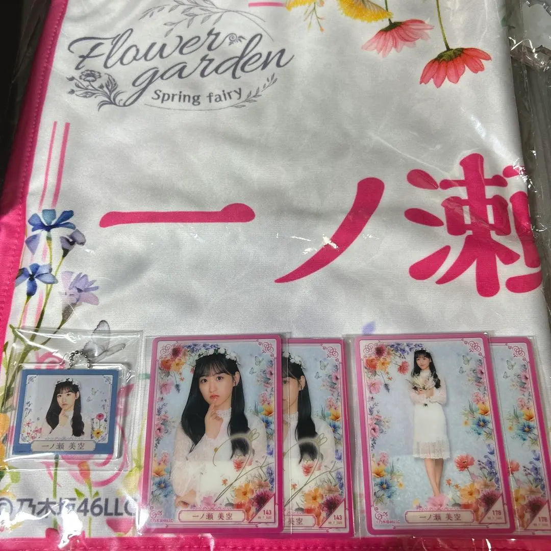 Ichinose Misora Nogizaka46 Flower Garden Towel Mobaka Keychain