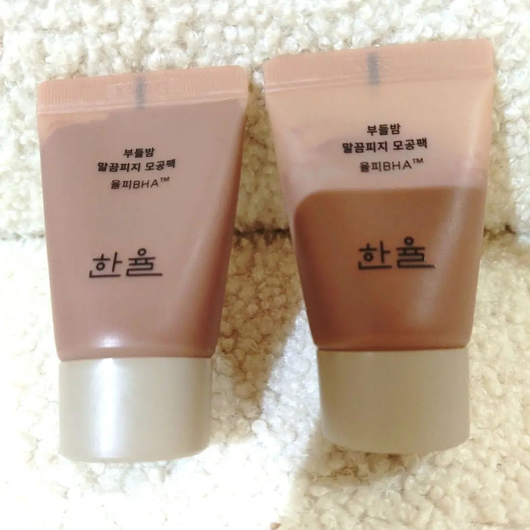 New HANYUL Refreshing Pore Pack Chestnut Skin BHA 15ml x 2 bottles set