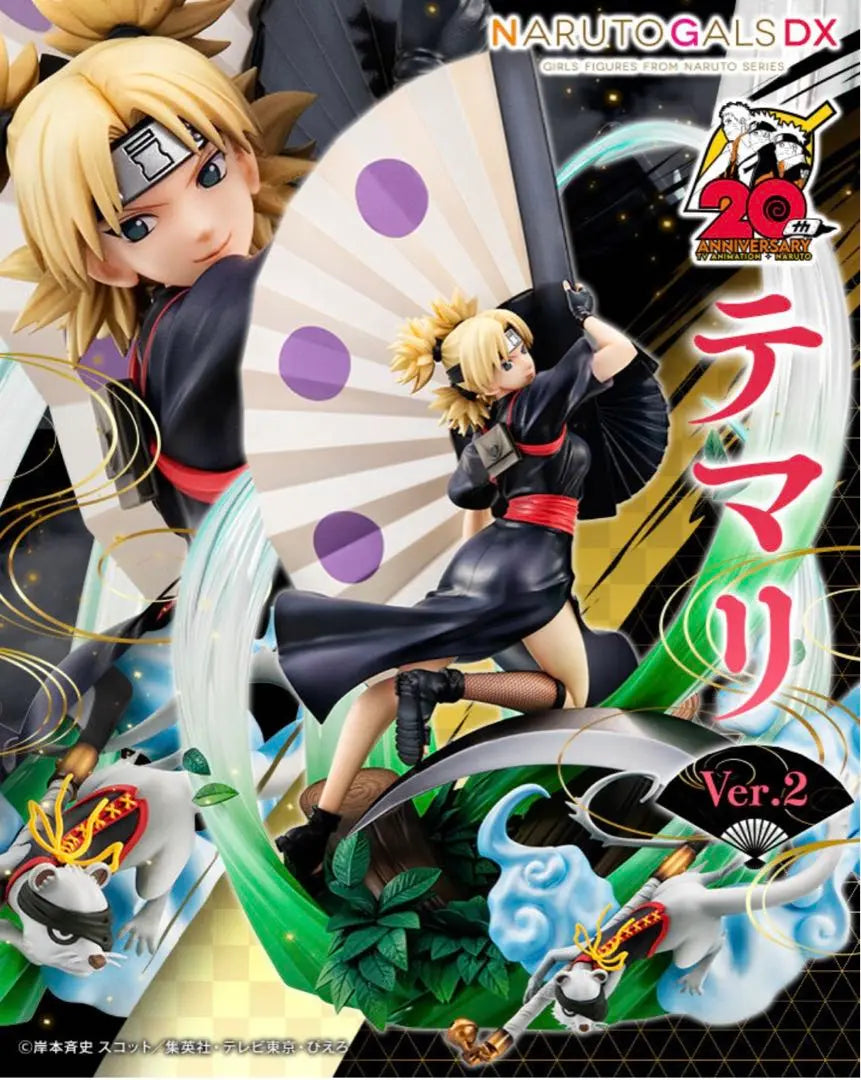 NARUTO Gals DX NARUTO Shippuden Temari Ver.2