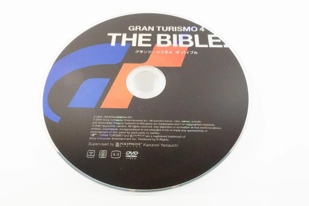 Gran Turismo 4 The Bible Supplement DVD