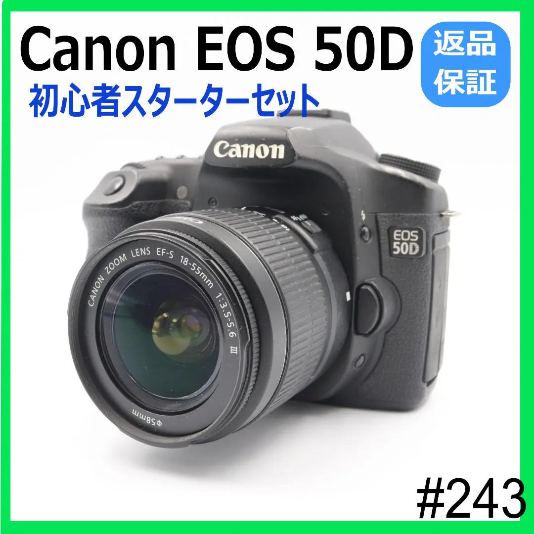 [Recommended for beginners] Canon EOS 50D lens set, SLR