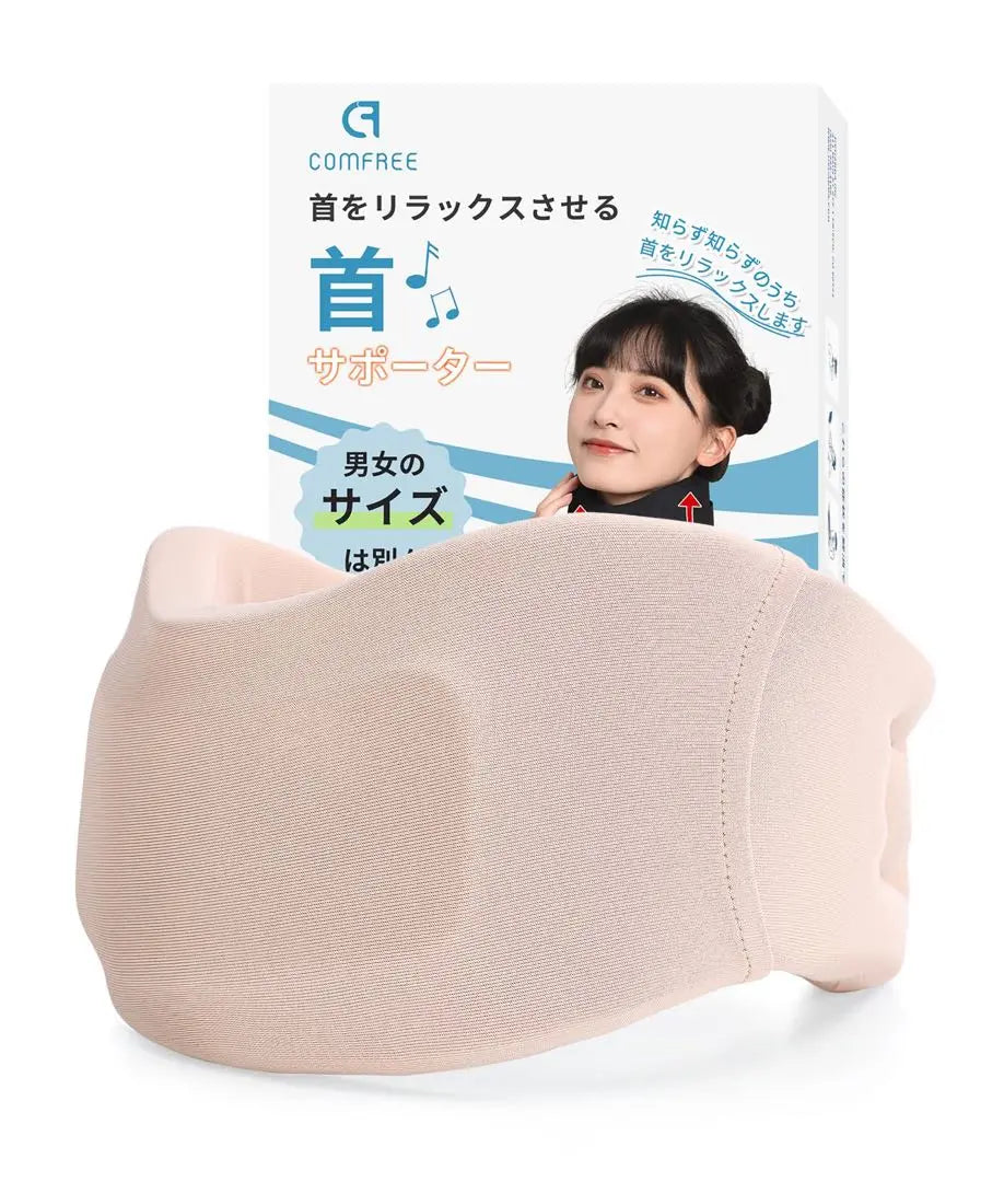 COMFREE Soporte para el cuello Beige talla L para mujer | COMFREE 首サポーター ベージュ 女性用 Lサイズ